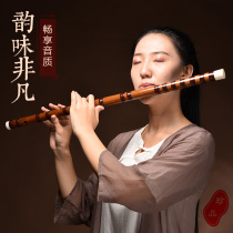 Zhan Wenbing flute bamboo flute professional performance adult bitter bamboo flute beginner children refined flute instrument G f set