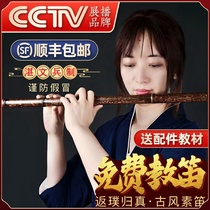 The ancient style of The Magic Flute the patriarch of the bamboo flute the beginner of the professional refined flute G G-tone f playing musical instruments