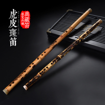 Zhan Wenbing Collection of Tiger Bamboo Flute Chen Love Flute Bamboo Flute Beginner Professional Refined Flute