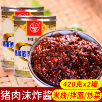 Yunnan specialite and pork sauce rice noodles Noodle Hat Canned 420 gr x2 Meat Dry Fried Sauce Outdoor Convenience Foods