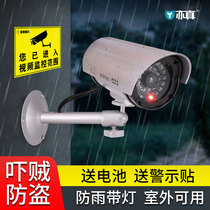 Simulation surveillance camera outdoor fake monitor simulation light probe model demolition fake camera home with light