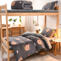 Coral velvet student dormitory bed three-piece set Winter plus velvet quilt cover sheets padded flannel milk velvet winter