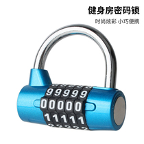  Gym password lock Four-digit five-digit password lock Padlock Locker lock Head big luggage anti-theft door lock