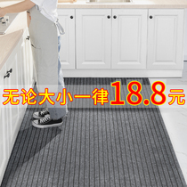 Kitchen ground mat anti-slip anti-oil and water-absorbing footbed full of dirt-resistant doormat for home entrance door large doorway rug