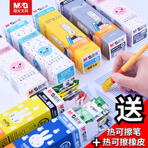 Chenguang stationery thermal erasable neutral refill refills crystal blue color three four five grade primary school students with 0 5 friction magic easy to wipe black 0 38mm cute female cartoon elimination cap