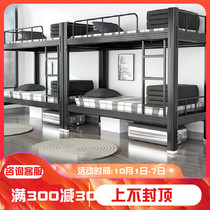 Upper and lower bunk iron bed school dormitory adult double height rack bed construction site iron staff comfortable apartment bed