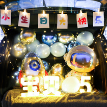 Car trunk birthday surprise decoration boy car trunk gift children happy romantic balloon scene layout