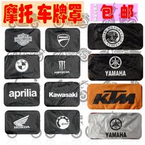 Motorcycle License Plate Dust Cover License Plate Privacy Card With License Plate Frame Plate Hood License Plate Number Single