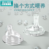 Shell parent bottle accessories duck-billed nipple straw wide caliber Universal handle learning drink cup into conversion head gravity ball