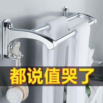 Stainless steel bathroom hanging towel rack punch-free toilet towel hanging rack Towel bar shelf Double rod toilet