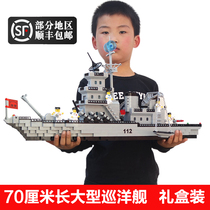 Childrens LEGO assembly toys for boys model 9 Building blocks 8 Puzzle 10 Six 6 + years old 7 Birthday gifts 12