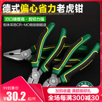 Germany mina te®Vise multifunctional universal non-imported pointed pliers 8 inch wire pliers electrical pliers tool
