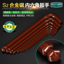 Germany mina te®Allen wrench set 6-angle spoon hexagon hexagon screwdriver hexagonal tool single