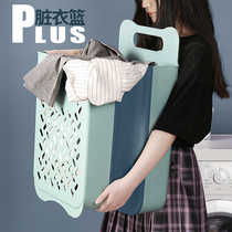 Foldable dirty clothes basket dirty clothes storage basket bathroom wall hanging laundry basket artifact put toilet household dirty clothes basket