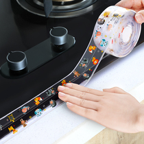 Kitchen sink waterproof patch gas stove beautiful seam patch anti-mildew bathroom toilet waterproof strip pad pool water retaining strip