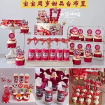 Red is the national tide style lion dance theme babys first birthday arrangement dessert table push music cake decoration decoration