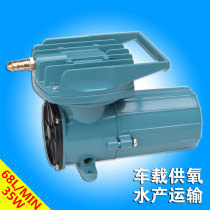 Risheng 902 903 904 905 906 907A oxygen pump Fishing outdoor oxygenation pump Car oxygenator