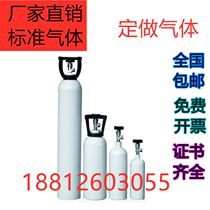 Standard Gas Standard Gas Gas Detector Gas Detector Environmental Monitoring Standard Calibration Gas