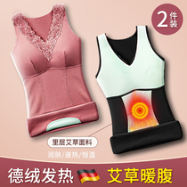 Duvet Gush Vest Woman Winter Warm With Chest Cushion Integrated Suede Thickened Spontaneous Thermal Lace Warm Clothes Underwear
