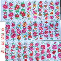 (3 sheets for 1 sheet) cross-stitch printed insole cotton semi-finished embroidered insole surface