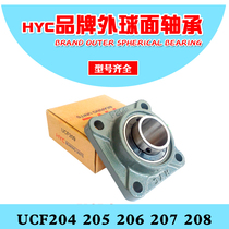 HYC external ball bearing square bearing UCF204 UCF204 F205 F205 F207 F208 F208 F209 F210 F210