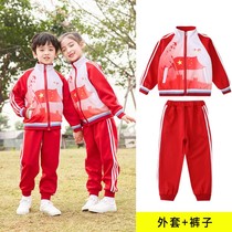 Primary school uniforms Spring and autumn summer uniforms kindergarten uniforms childrens red sportswear performance costumes three-piece sets