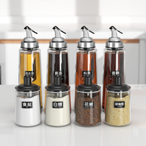 Salt monosodium glutamate seasoning box seasoning bottle seasoning jar glass salt jar combination set storage kitchen supplies Household Encyclopedia