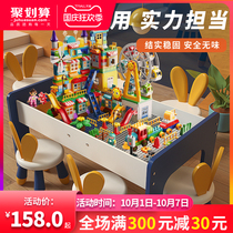 Childrens building block table big particles boys and girls 3 years old baby 2 puzzle assembly multifunctional toy table and chair set