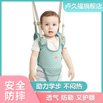 Baby walkers with summer anti-leash infants learn to walk waist protection children anti-fall artifact baby traction rope breathable