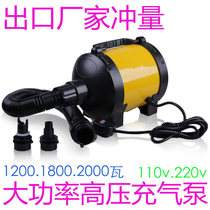 High air pressure high power charging and flushing model tent Sand pool castle Boat electric air pump fan US standard Taiwan