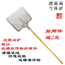 Leakage shovel spoon basket steel-shaped plastic long handle to salvage pond floating objects river surface garbage sieve soil residue to collect the crops