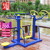 Outdoor fitness equipment outdoor community Square Park fitness path four-in-one sporting goods household walking machine