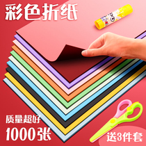 Origami color paper Set Square a4 kindergarten baby children Primary School students manual hard card paper-cut Book color soft thick paper crane diy making material package folding paper origami book