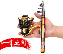 Guangwei small sea Rod cheetah portable ultra-short river pole mini fishing rod throwing rod rock Rod raft Rod ice fishing rod
