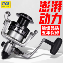 DiJiaGEAC speed drop fishing wheel Large Things All Metal Line Cup Haipole Fishing Wheel Road Subround of Expedition Wheel Anchor Fish Wheel