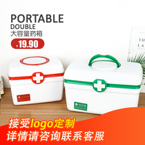 Family small medicine box baby First Aid multi-layer large capacity plastic Children Medical storage medicine box