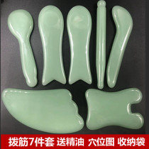 Jade Scraping Squeegee Jade Beauty Facial Face Scraped Face Back Squeegee Scraping Sheet