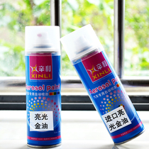 Car self-spraying bright gold oil transparent varnish to prevent oxidation cover light protection paint to increase paint brightness hardness
