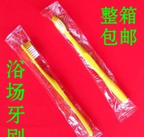 Disposable toothbrush bath club bath beauty salon bath dental appliances hotel disposable toiletries