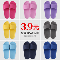 Slippers Home summer couple men and women indoor eva slippers bathroom slippers bath non-slip home slippers summer