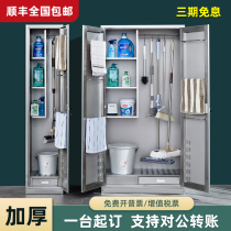 Stainless steel cleaning cabinet mop cabinet sanitary tool cleaning cabinet containing anti-rust locker school home storage cabinet