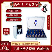 Tibetan Red Square Moxibustion Cover Case Moxibustion Tank Aizhu Essential Oil Warm Nourishing Fluid Zang Red Square Massage Ceramic Scraping Cup Dry Kun Cup