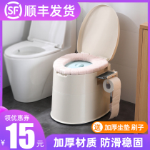 Elderly toilet toilet removable toilet pregnant woman indoor household adult urine bucket portable squat toilet chair