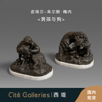 Xidi) French romantic bronze sculpture Boy and Dog Western antique childrens animal ornaments