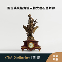 Xidi | Neoclassical style bronze figures marble mantel clock antique clock decorative ornaments