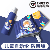 Children Umbrella boy Primary school Childrens automatic umbrella folding girl light sunny and rain dual-use for school special anti-rebound tiger