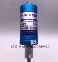  He Neng high temperature melt pressure sensor PT124 PT124B PT131 PT127 extruder special