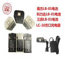 Southern Total Station LB-01 Battery 362R4L R6L Kelida Sanding LB-01 Battery LC-10 Charger