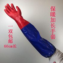 Plus velvet warm tie mouth housework cleaning waterproof and wear-resistant household dishwashing car wash rubber gloves rubber extended length