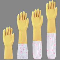 Long beef tendons waterproof thick dishwashing dishes durable gloves female washing clothes latex leather household household winter acid and alkali resistant